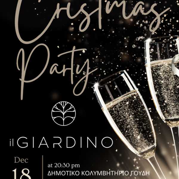 2025 | Χριστουγεννιάτικη Εκδήλωση Δικτύωσης